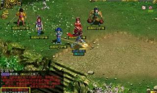 问道小游戏